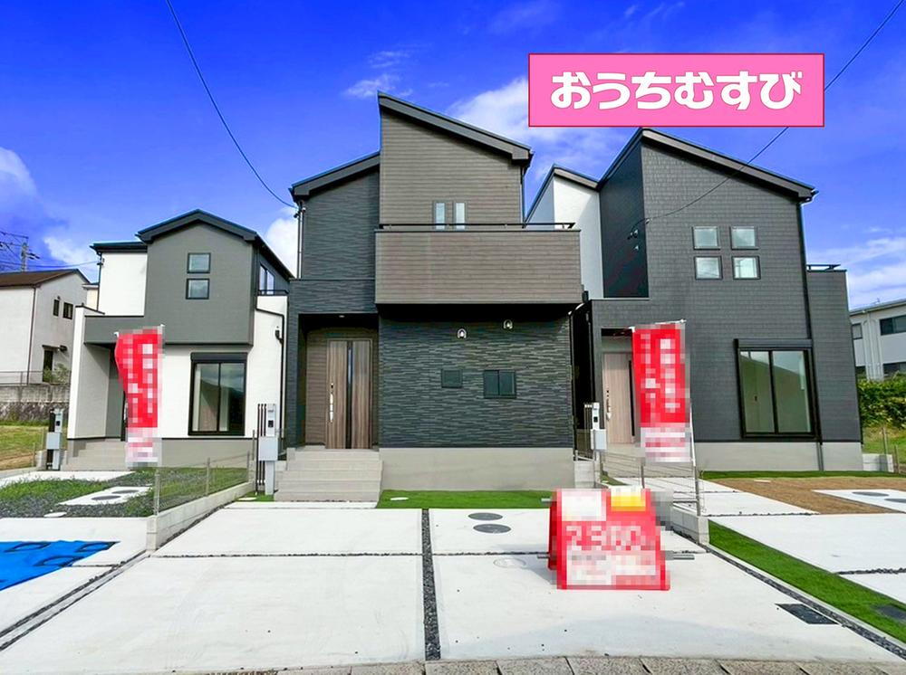 山の田町 2980万円～3150万円