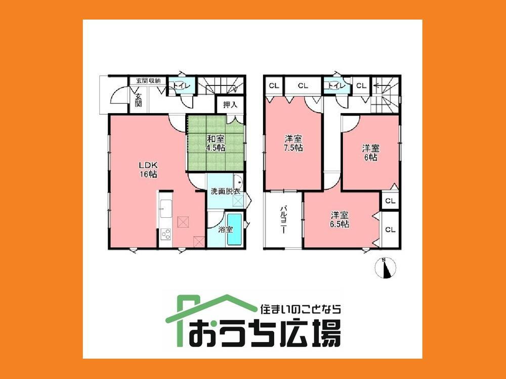 中野町（津島駅） 2490万円