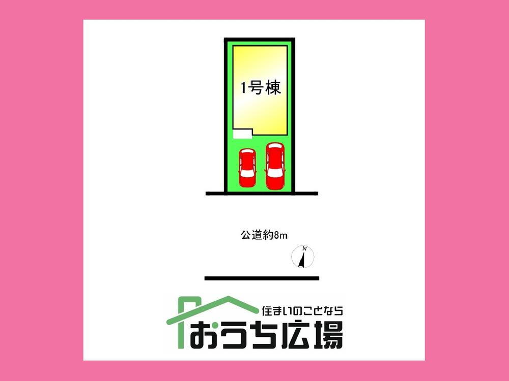 花池３（妙興寺駅） 3190万円