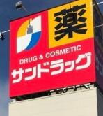 ドラッグストア