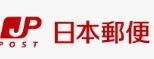 郵便局