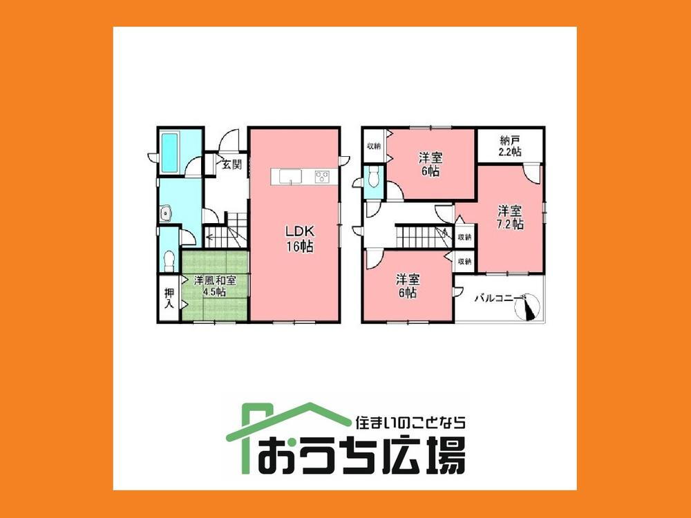 北一色町昭和（佐屋駅） 2490万円