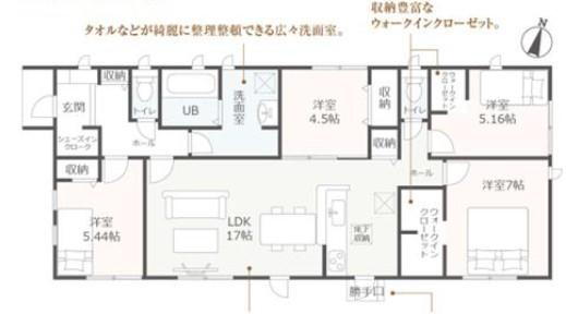 豊浜 2080万円～2180万円