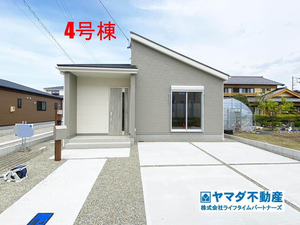 土田（日本ライン今渡駅） 2480万円