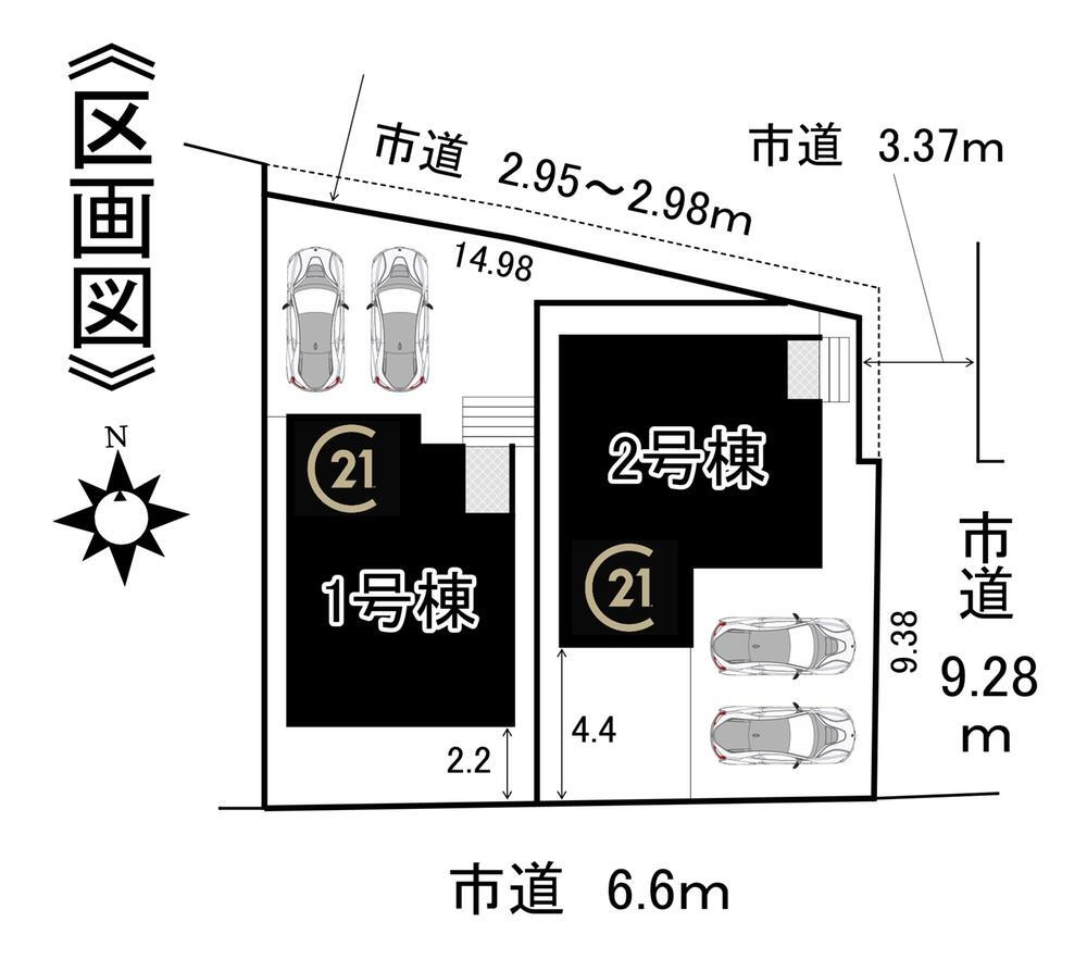 物件写真