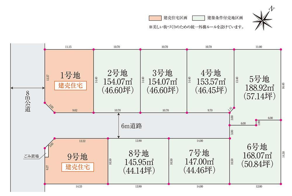区画図