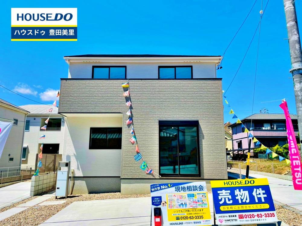 水源町２ 3490万円～3690万円