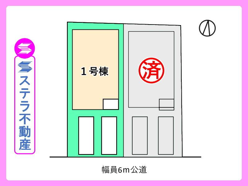 物件写真