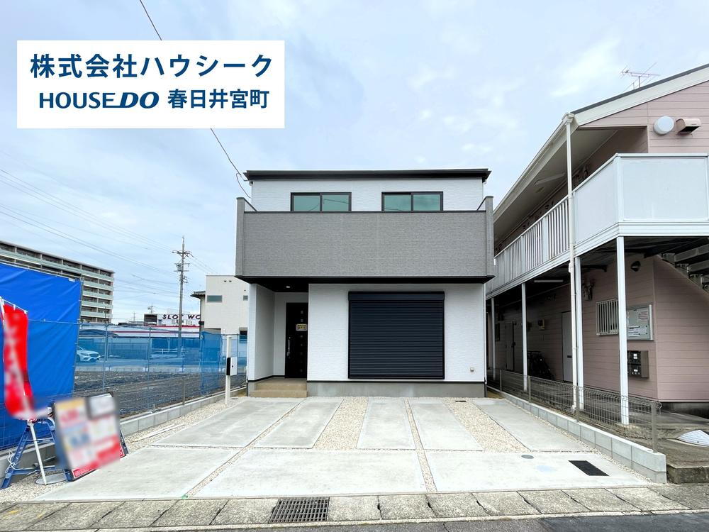 中央３（小牧駅） 4099万円