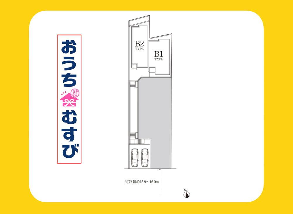 名東区植園町3丁目(全2棟)