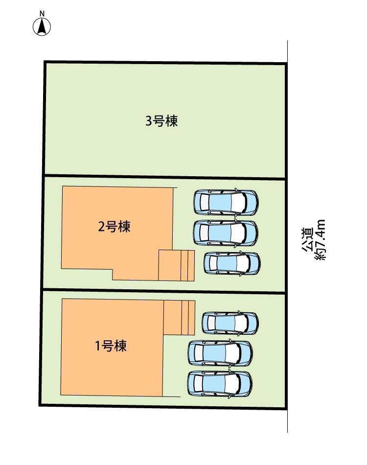 物件写真