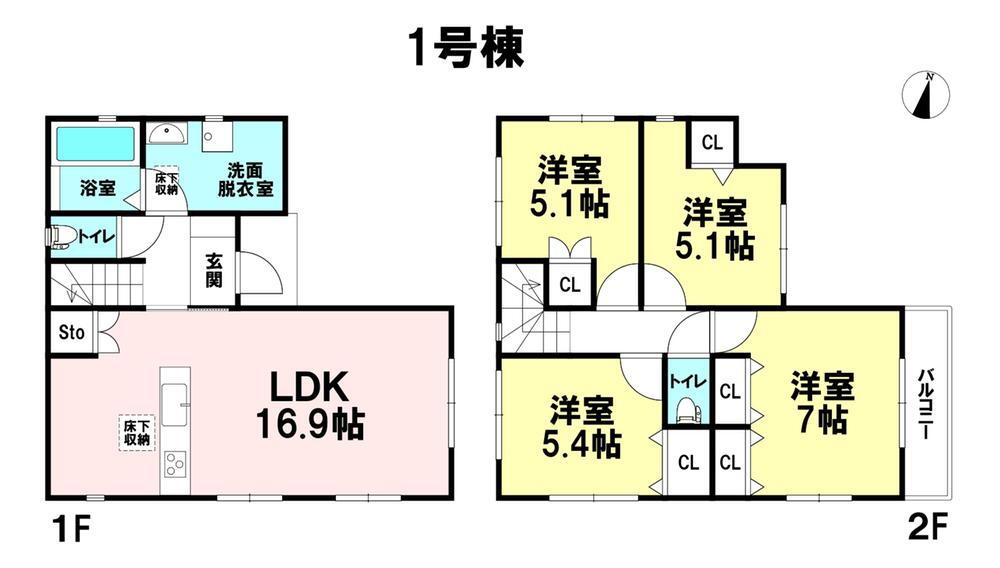 (1号棟)、価格4980万円、4LDK、土地面積157.88m<sup>2</sup>、建物面積90.26m<sup>2</sup> 