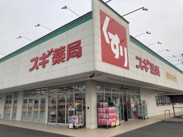 ドラッグストア