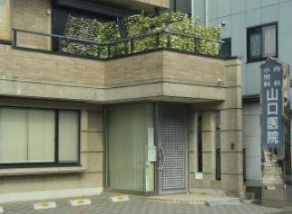 病院