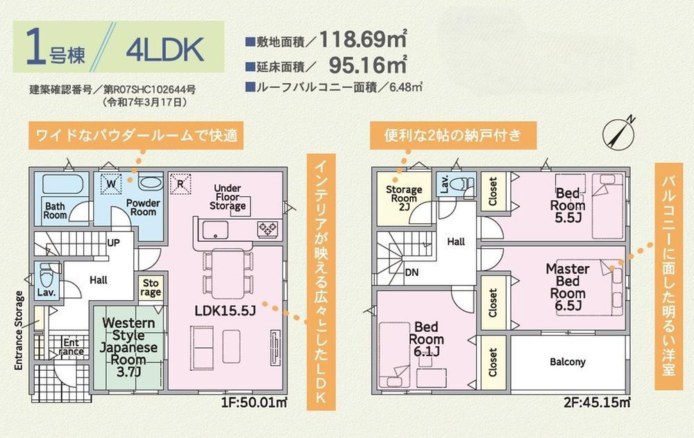 物件写真