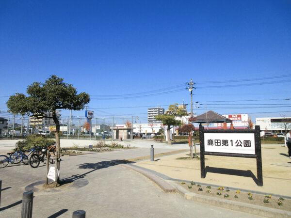 公園