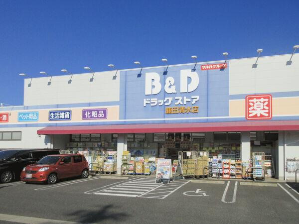 ドラッグストア