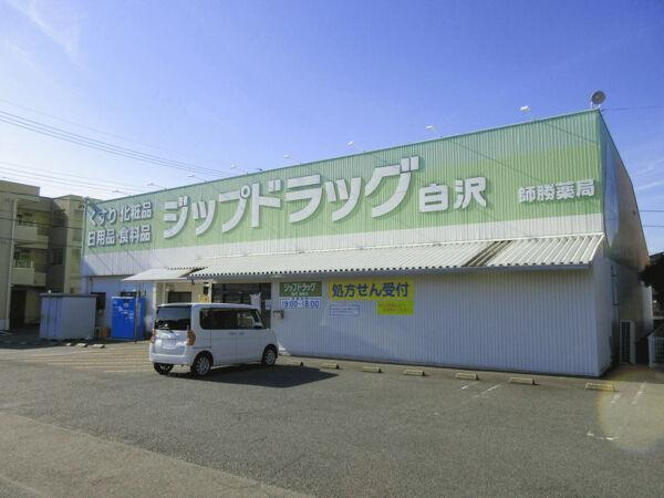 ドラッグストア