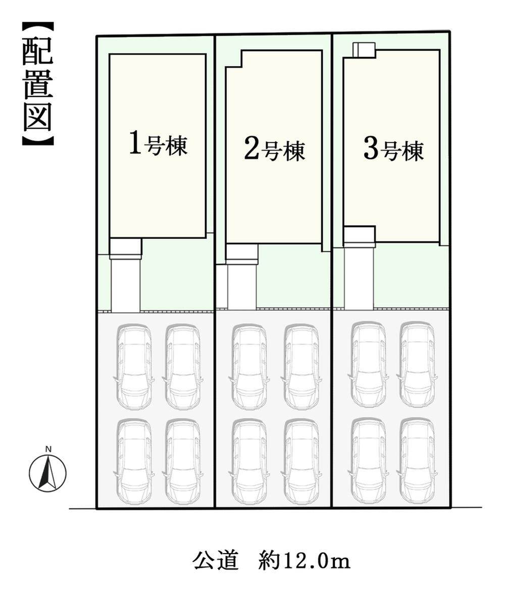 物件写真