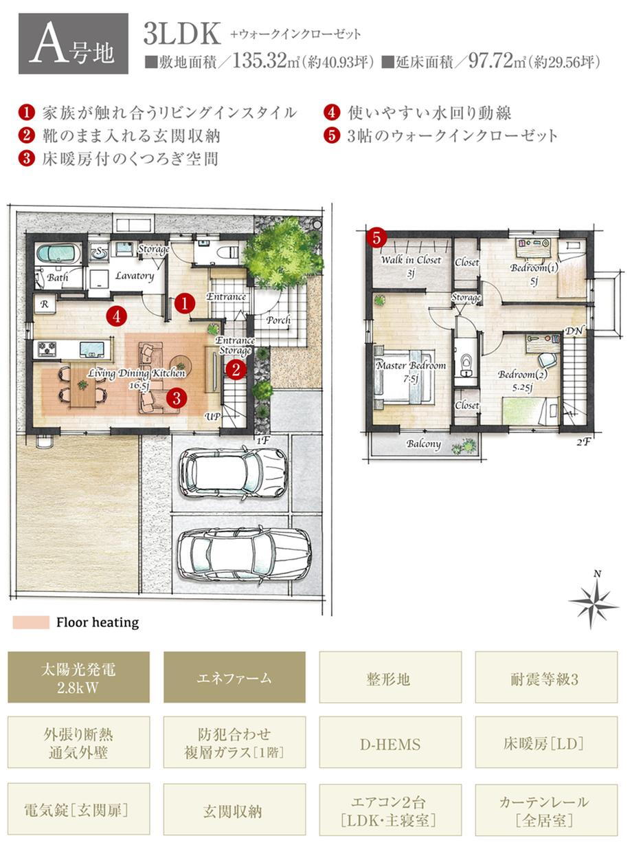 【A号地】間取・外構植栽図は設計図書を基に描き起こしたもので実際とは多少異なる場合があります。　家具・家電・備品・車等は価格に含まれません。