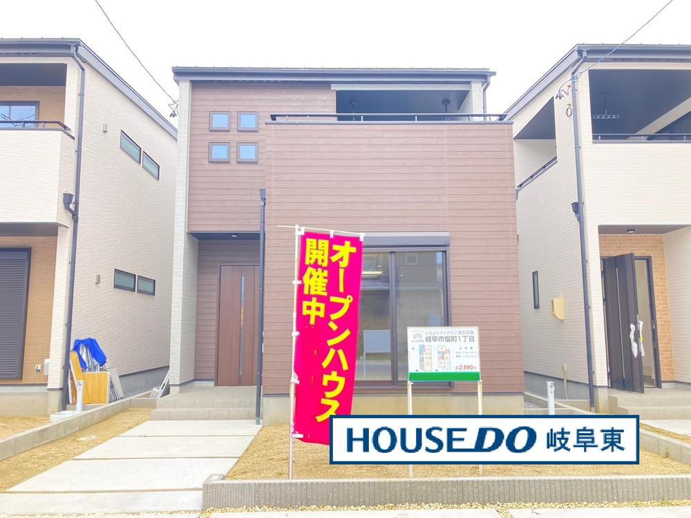 物件写真