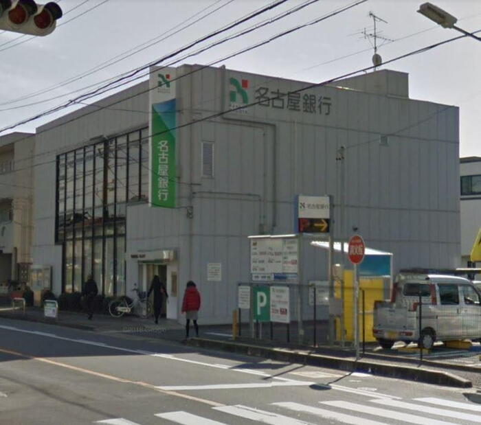 銀行