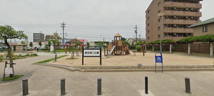公園