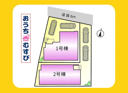 印場元町５（印場駅） 3899万円・4490万円