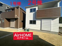 野一色1(長森駅) 2580万円