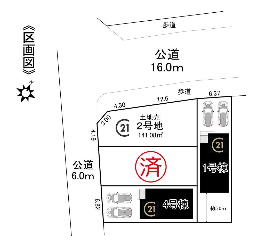 大字上志段味字羽根 3480万円・3680万円