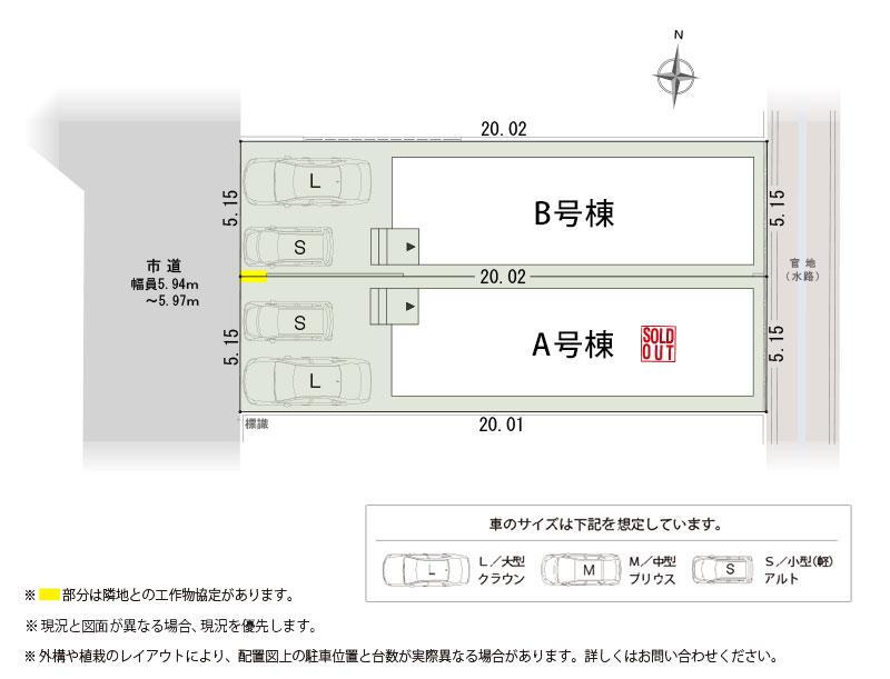 物件写真