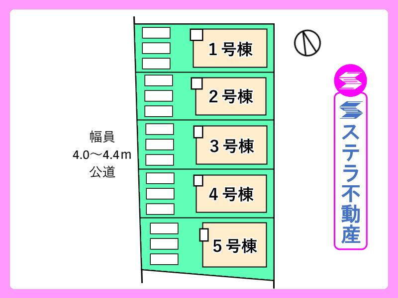 物件写真