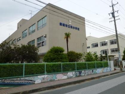 小学校