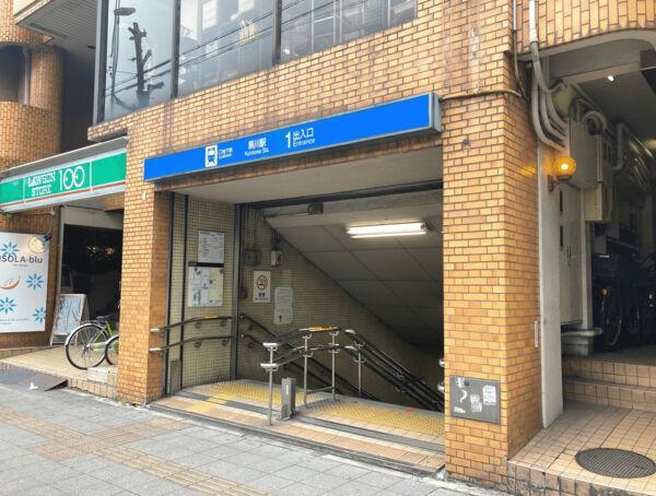 その他環境写真
