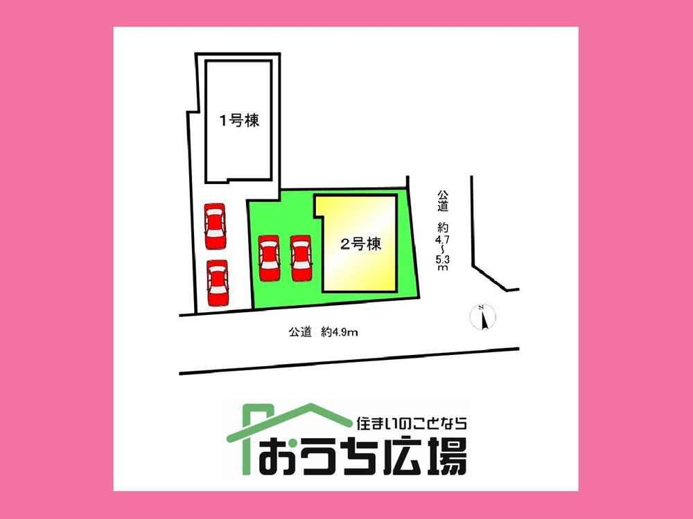中野町（津島駅） 2490万円