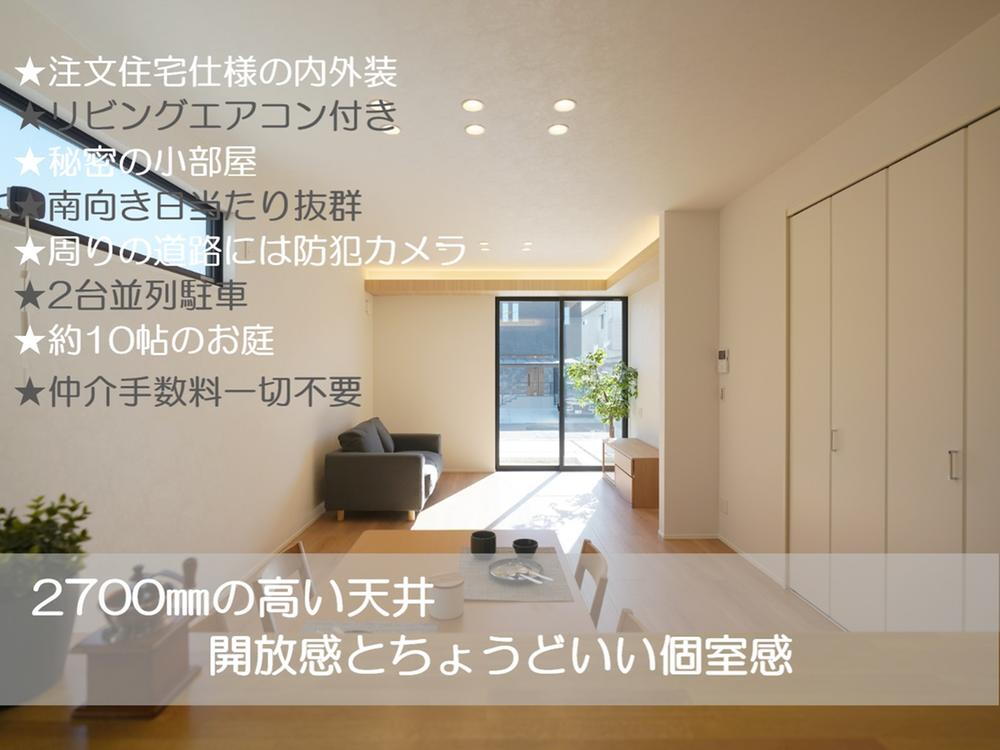 物件写真