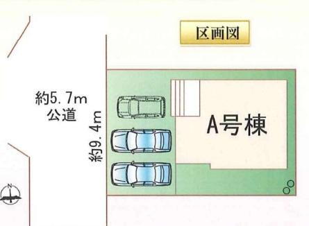 物件写真
