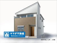 池ノ上町4 2680万円