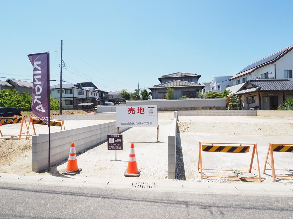 仏が根（長久手古戦場駅） 2400万円