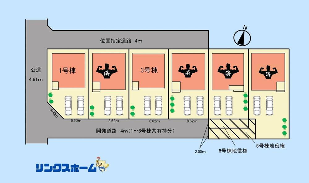 物件写真
