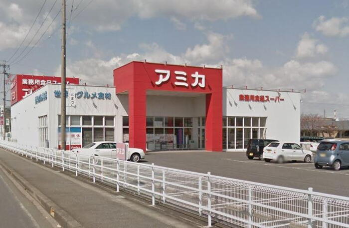 スーパー