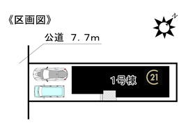 近鉄名古屋線「黄金」駅徒歩４分！<BR>お気軽にお問い合わせください。<BR>【0800-832-3700】通話料無料！