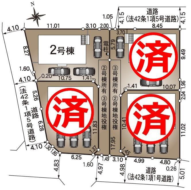 物件写真