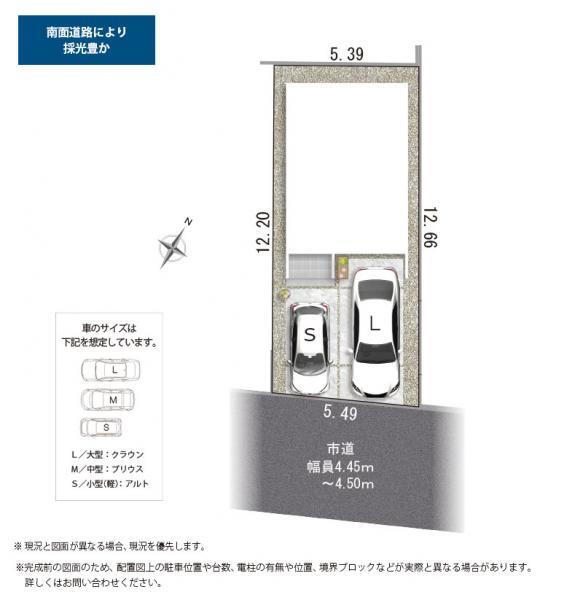 物件写真