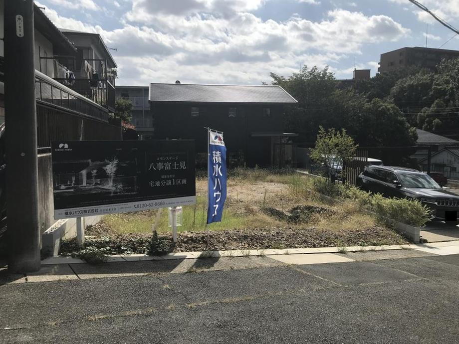 コモンステージ八事富士見【積水ハウス】