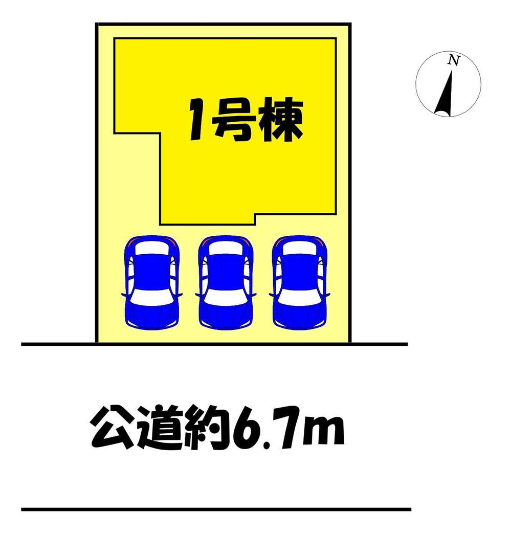 物件写真