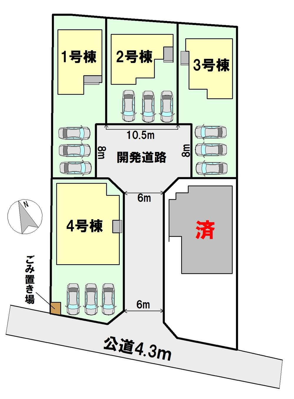 物件写真