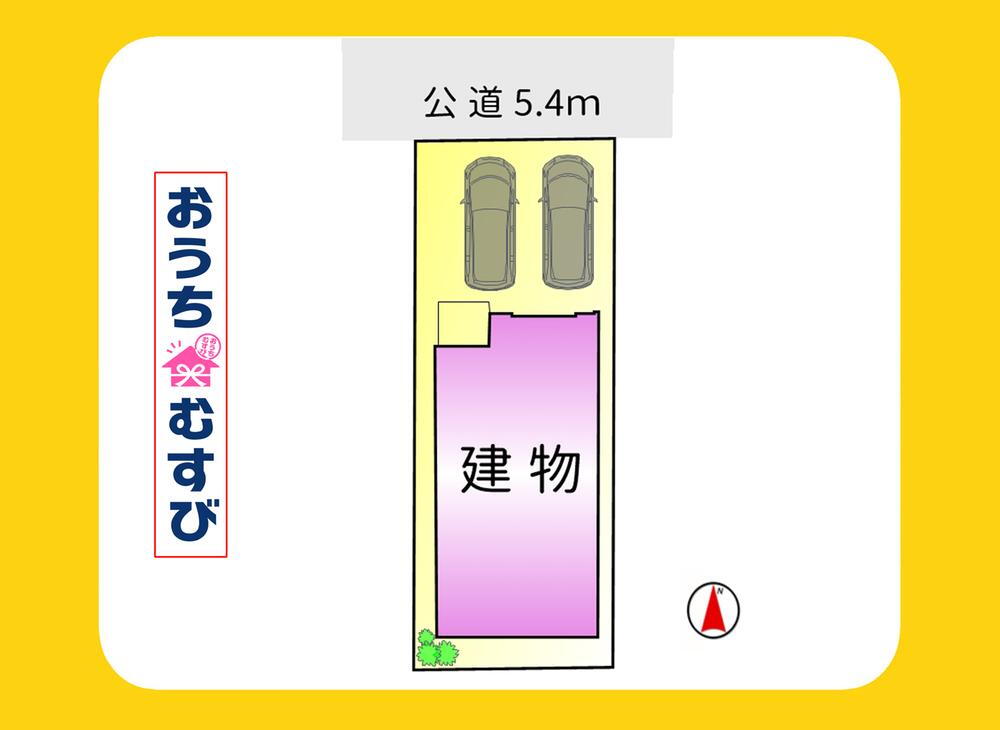 物件写真