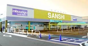 スーパー