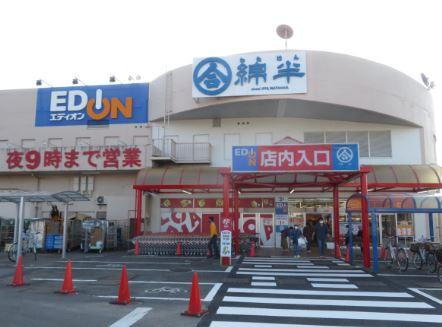 スーパー